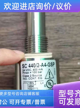 议价 EGE SC440/2-A4-GSP P10525