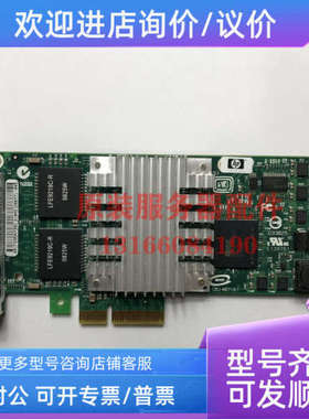 议价HP 4口千兆网卡 9404PT NC364T 82571 435508-B21 436431-001