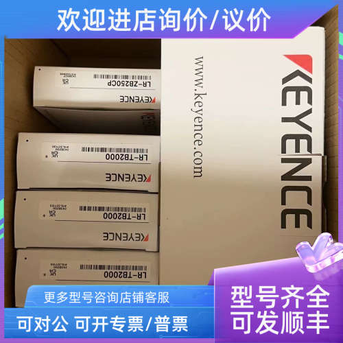 议价FU-4FZ 基恩士KEYENCE传感器 FU-86H5000)  FU-86H