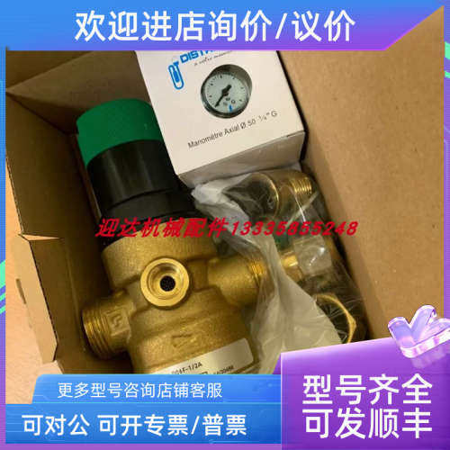 议价D06F-3/4B  D06F-1A  D06F-1B 减压阀