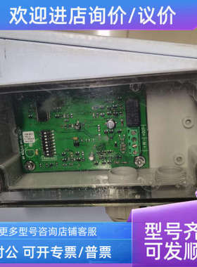 议价模块NS-SCI N11891 NS-B027.13