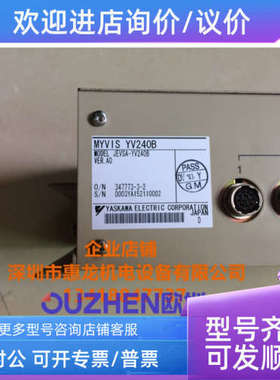 议价 视觉 YASKAWA MYVIS YV240BJEVSA-YV240B