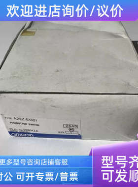 议价急停按钮黄色保护圈A22Z-EG21保护罩保护圈