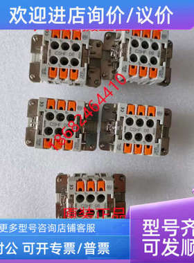 议价ILME意尔玛CSHF 06重载连接器母端6孔  CSHF06 16A 600V