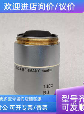 议价LEICA/徕卡 N PLAN 100X/0.90 BD显微镜明暗场物镜566031