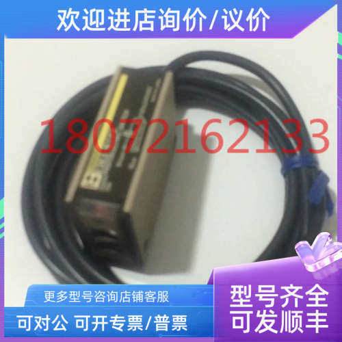 议价光电开关E3E2-R1Y2 E3E2-DSY1  E3E2-DS20Y1 E3E2-3DY2