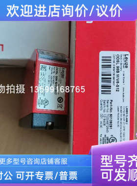 议价LEUZE/劳易测LCS-2M30P-F20PNC-M12 50136558  电容传感器