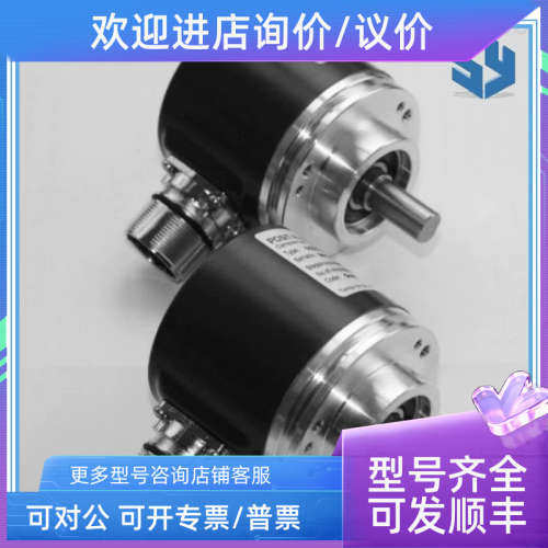 议价RHS58N-2A/2B/2TAK1R6ZN-1024/2048轴套型编码器
