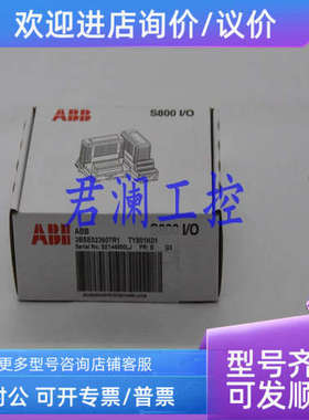 议价ABB DSDX180A 3BSE018297R1