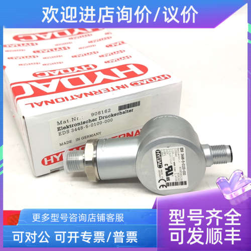 议价贺德克VD5D.0/-L24 VM2D.0/-L24 VM5C.0 VM5D.0/-L24 VR2D.1/