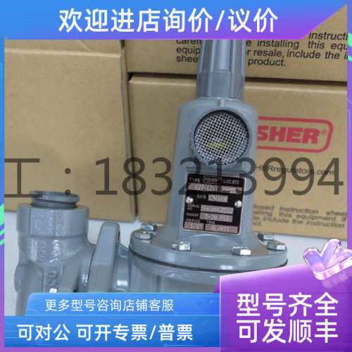 议价Fisher费希尔627-499减压阀升级627-1217-29863调压器1寸