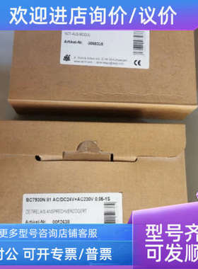 议价多德DOLO继电器 BC7930 BC7931 BC7932 BC7933 BC7935 BC7936