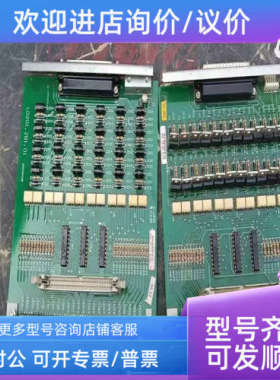 议价两块电子分别是L02012B101和S020