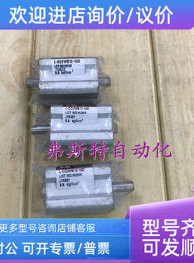 议价SMC气缸L-CQ2WB12-10D L-CQ2WB12-10D