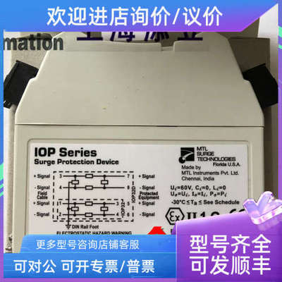 议价IOP32IOP32D SLP32DSP07DSD32XSDTRDSD32T3ZB24580