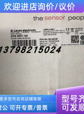 议价劳易测传感器AMS3007i120 AMS304i200  AMS304i40 AMS 3007i