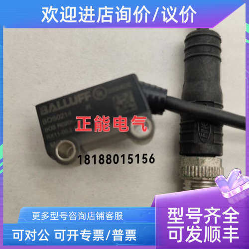 议价BOS0214 ML8-8-H-100-RT/65A/103/115/162 BOS00LW BOS00A4