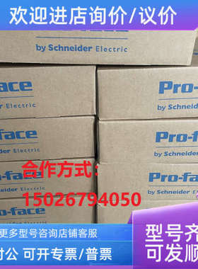 议价ET6000触摸屏PFXET6600WAD/6700WAD、PFXST6600WADE/ST6700WA