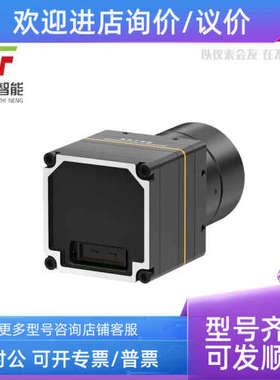 议价T412制冷红外机芯T412R测温版