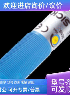 议价sickVL180-2P42436  6037496光电传感器