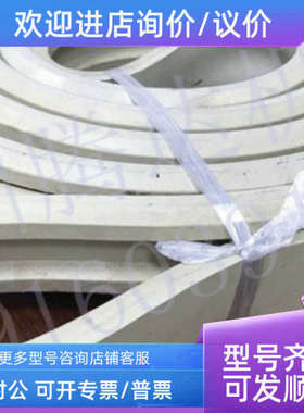 议价40070300444007030046/4007030155KAL310压梁皮4007030258