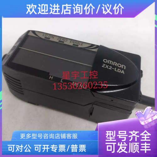 议价传感器ZX2-LDA41  ZX-EDA41 ZX2-LD100L ZX-WDA11 LDA41