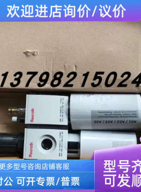 议价R412006177安沃驰AVENTICS过滤减压阀