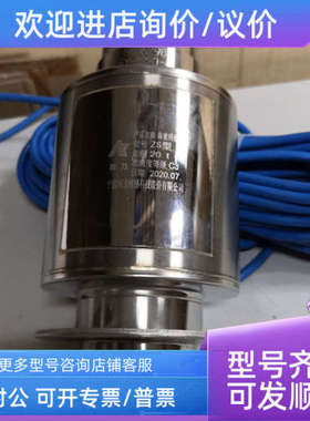 议价柯力ZSFY-SS-10t/15t/20t/25t/30t/40t/50t 锈钢称重传感器ZS