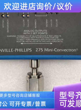 议价MKS GRANVILLE-PHILLIPS 275 Mini-Convectron 真空计 275871