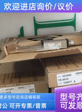 议价NOVO传感器TR-0025 TS/TR0010 TR50 TS-25 TR-25  T25/50