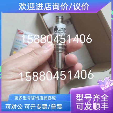 议价NEGELE安德森耐格温度变送器 TSMF/C01/X/0/30/04/X/0/0/H/20