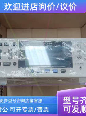 议价- 电阻计 RM3544-01