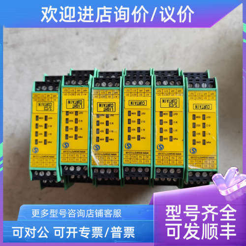 议价安全继电器SUN KWANG JSMC-SRN-24VDC 106