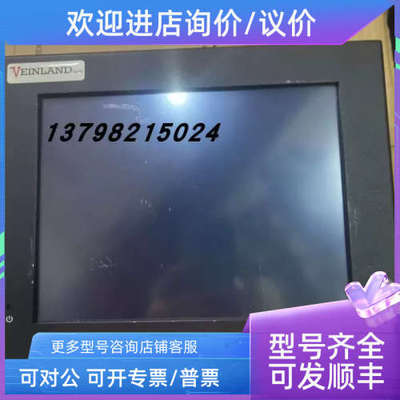 议价VEINLAND 触摸屏 ENTER DRAFT MANUALLY AFTER COSP