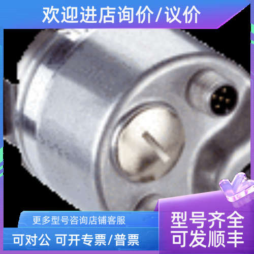议价sickA3M60A-BCPB014X17  1053334编码器