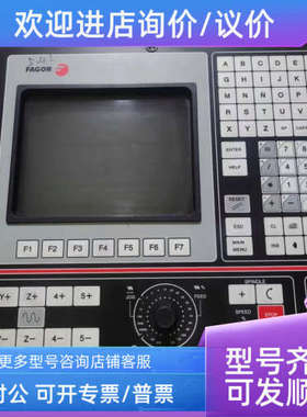 议价fage发格数控显示器MON.50/55M 9-AMB