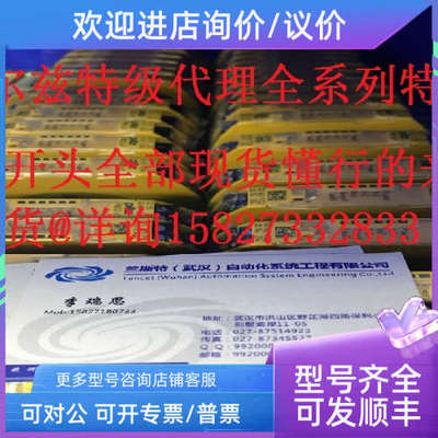 议价 pilz 787500 安全模块 继电器