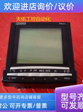 议价EEM-MA600 2901366 EEM-ETH-MA600 2901373 EEM-IMP-MA600 29