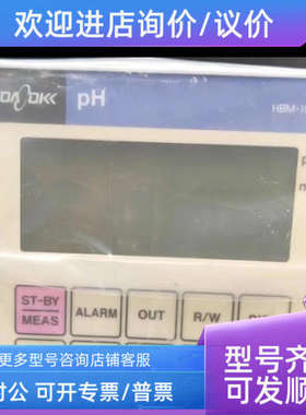 议价东亚DKK-TOA  DKKpH计HBM-100B全