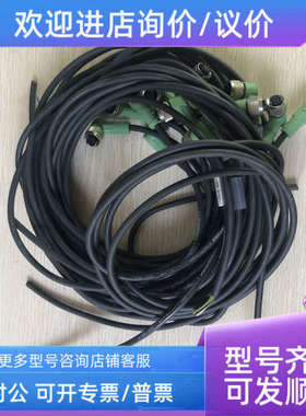 议价  菲尼克斯 1407820 连接线 照片