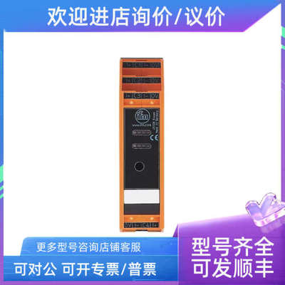 议价IFMAC2252/AC2253/AC2254AC2255/AC2256/AC2257