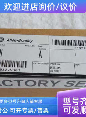 议价AB 1756-SYNCH模块ControlLogix SynchLink Comms Module