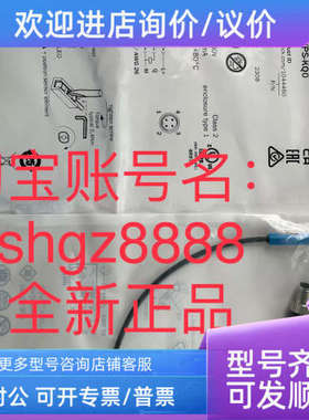 议价MZT8-03VPS-KQ0 WL12G-3V2572SICK西克