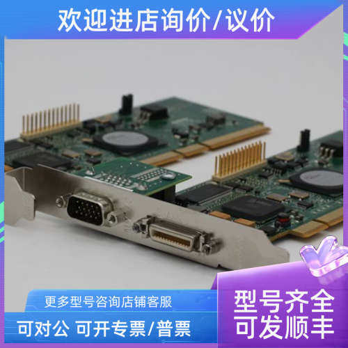 议价Matrox/迈创 SOL6MCLB SOLIOS XCL-B  Y7285-01 Rev.A 图像采