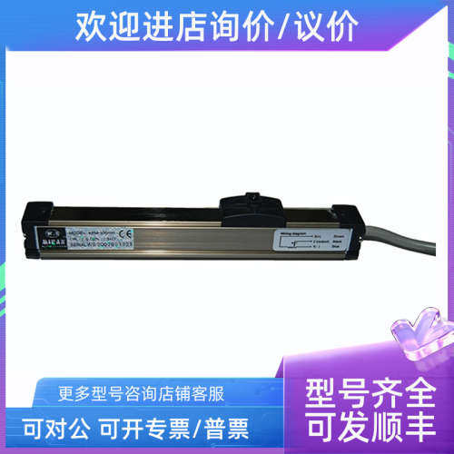 议价赛德力KFM-75mm 微型滑块式直线位移传感器 微型滑块电子尺