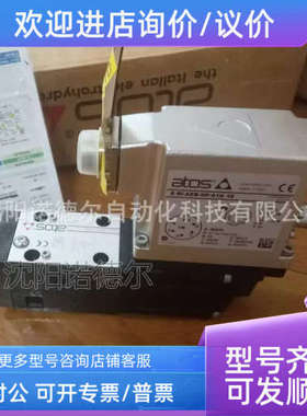 议价ATOATOS/阿S阿托斯ODKZRP-TEB-SN-NP-171-S3比例DKZOR-TEB-SN