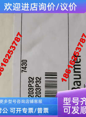 议价Baumer堡盟编码器BMMV 58K1N24P12/16C0D/16CODZ 163.3P32-T
