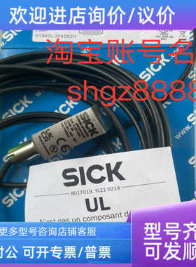 议价IM30-20B-A-ZC1  WTB4SL-3P4262HSICK西克光电传感器