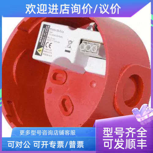 议价报警灯Fulleon POWERED BASE-RED底座供电9-28V直流93mm直径5