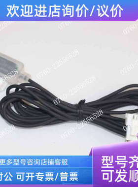 议价EX-F71 EX-F72 漏液传感器漏水检测开关光电感应